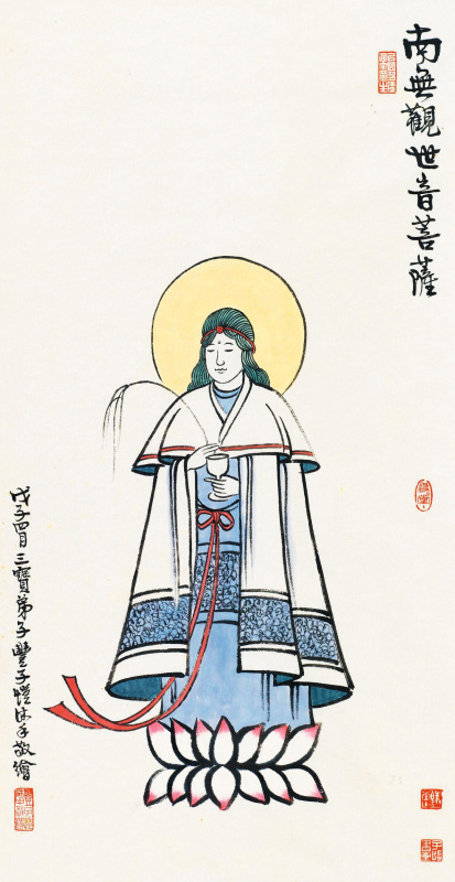 丰子恺 (10).tif
